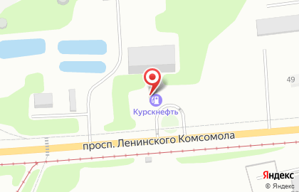АЗС Курск Нефть на проспекте Ленинского Комсомола на карте