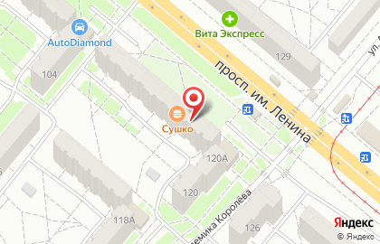 Служба доставки СушКО в Волгограде на карте