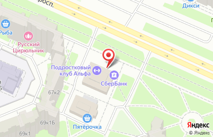 СберБанк России на Ленинском, 71 на карте