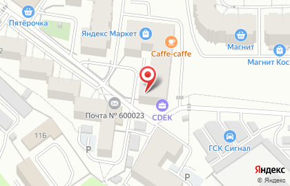 Семейная парикмахерская на Песочной улице на карте