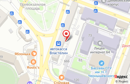 Ломбард Меркурий-Плюс на Аткарской улице на карте