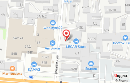Аварийный комиссариат Аварком-Спец в Индустриальном районе на карте