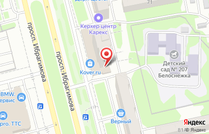 Магазин Аквафор на проспекте Ибрагимова на карте