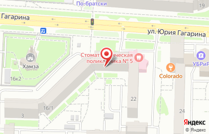 Пирожковая на улице Юрия Гагарина на карте