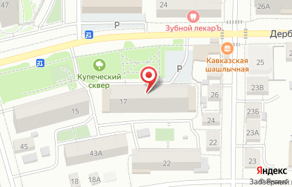 Аптека низких цен в Томске на карте