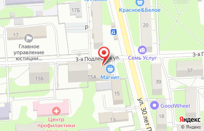 Магазин Оптима в Ижевске на карте
