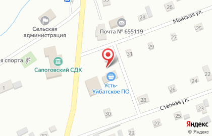 Магазин продуктов Усть-Уйбатское потребительское общество на Майской улице на карте