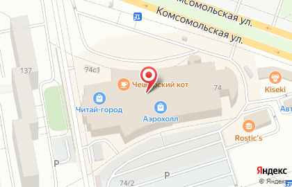 Офис продаж Билайн в Центральном районе на карте