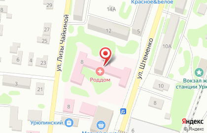 Больница Урюпинская центральная районная больница на улице Лизы Чайкиной на карте