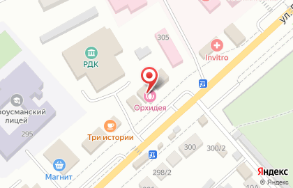 Салон красоты Орхидея на улице Ленина на карте