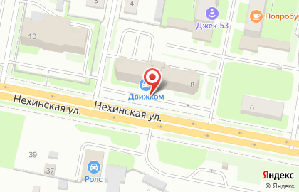 Бизнес-центр Старый порт в Великом Новгороде на карте