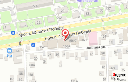 Магазин зоотоваров Petshop.ru на проспекте 40-летия Победы на карте