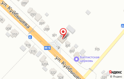 Магазин алкогольных напитков Красное & Белое, сеть магазинов алкогольных напитков на улице Куйбышева на карте