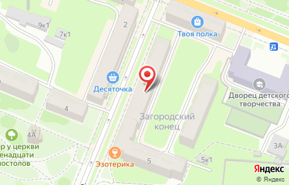 Ателье Мастерская стиля в Великом Новгороде на карте