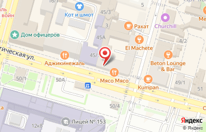 Ресторан Jagger bar на Коммунистической улице на карте
