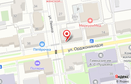 Салон-магазин Новая Оптика на улице Орджоникидзе на карте