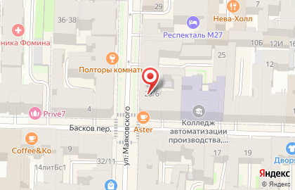 Friends Bar на улице Маяковского на карте