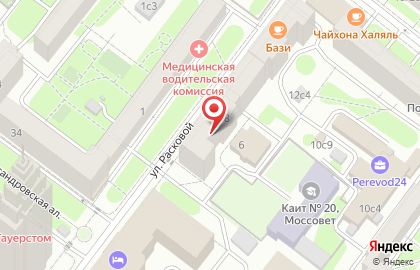Кальянная #PuffBar на улице Расковой на карте
