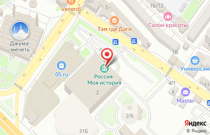 Магазин товаров народного творчества Центр народных промыслов Республики Дагестан на карте