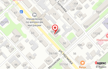 Медицинский центр Арника на улице Ногмова на карте