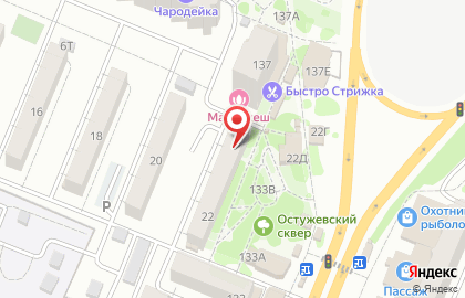 Кондитерский магазин Сладкоежка в Железнодорожном районе на карте