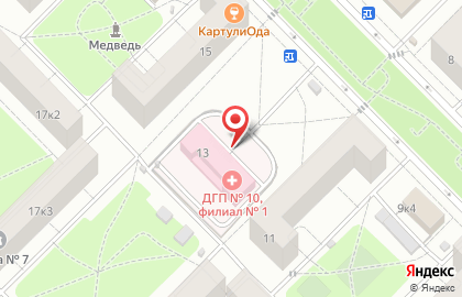 Молочно-раздаточный пункт, Детская городская поликлиника №10 на карте