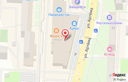 Банкомат Уралсиб на улице Артёма, 96 на карте
