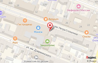 Магазин Fix Price на проспекте имени Кирова С.М. на карте