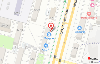 Магазин Рыболовный мир в Орджоникидзевском районе на карте