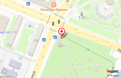 Кафе-гриль в Кемерово на карте