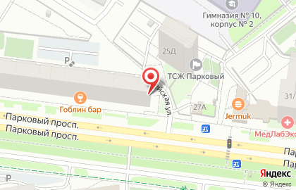 Аптека Планета Здоровья на Парковом проспекте, 25г на карте