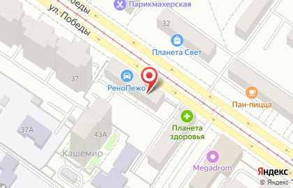 Академия Чудес магазин праздника в Орджоникидзевском районе на карте