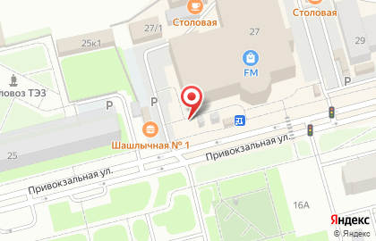 Магазин натуральных продуктов Белоярочка на Привокзальной улице на карте