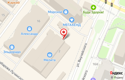 Киоск орехов и сухофруктов в Архангельске на карте