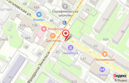 Мини-маркет Адмет на Гоголевской улице на карте