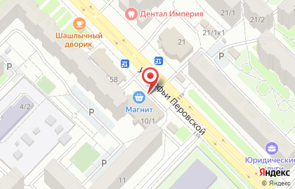 Микрофинансовая компания Срочноденьги в Кировском районе на карте