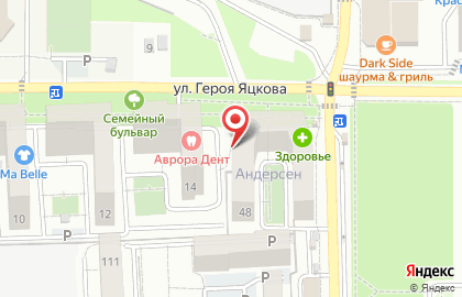 Магазин ФруктошА на улице ​Героев-Разведчиков на карте