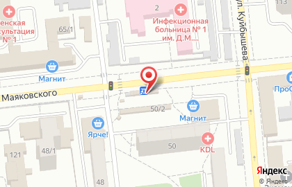 Магазин табачной продукции New Tobacco на улице Маяковского на карте