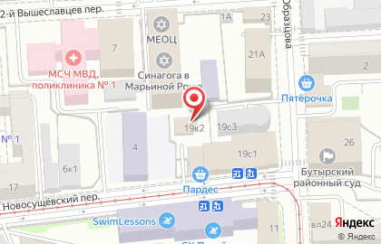 Синагога при Московском еврейском общинном центре на карте