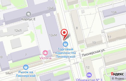 Магазин молочной продукции на Пионерской улице на карте