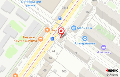 Магазин косметики и парфюмерии в Новосибирске на карте