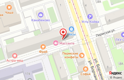 Кафемафия на Пермской улице на карте