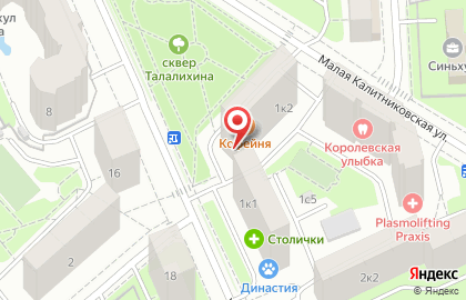 Магазин семян в Москве на карте