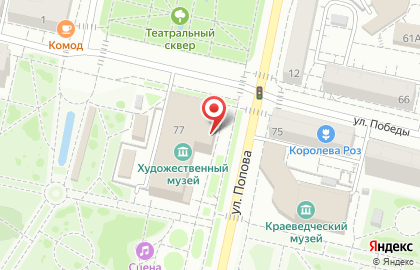 Белгородский государственный художественный музей на карте
