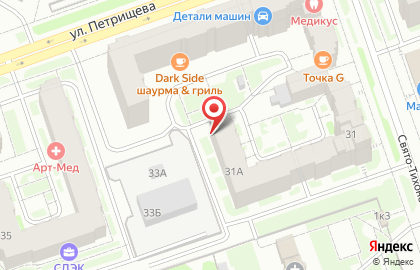 Стоматологическая клиника Улыбка.РФ на улице Петрищева на карте