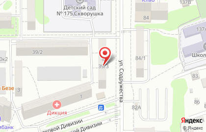 Сервисный центр Ремонт Посудомоек на улице Содружества на карте