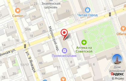 Промсвязьбанк в Оренбурге на карте