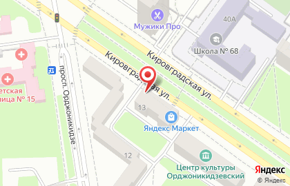 Имидж-студия Прованс в Орджоникидзевском районе на карте