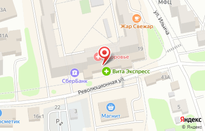 К чаю на улице Ильича на карте