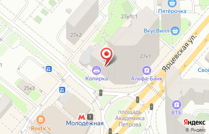 Служба экспресс-доставки DHL на Ярцевской улице на карте